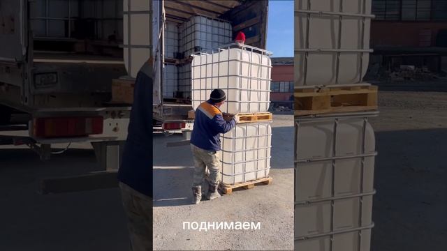 Еврокубы 1000л для воды от АПК смотреть онлайн