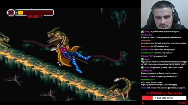 X-Men: Mutant Apocalypse (SNES) смотреть онлайн