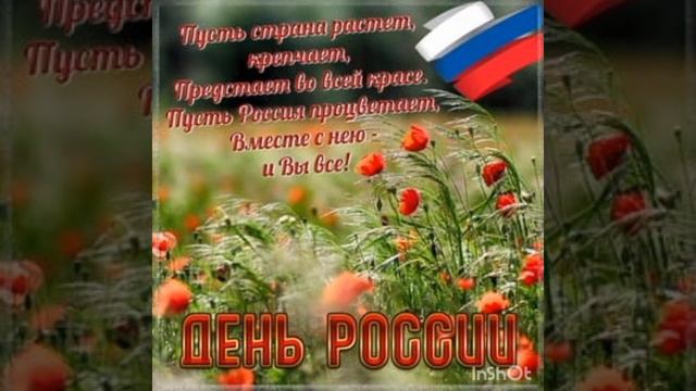 У РОССИИ СВЕТЛЫЕ ГЛАЗА...Читает Новожилова З.Г. Автор Ольга Андрейкова. смотреть онлайн