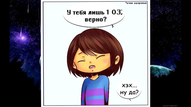 [Озвучка рандомных комиксов](Тестовая) смотреть онлайн