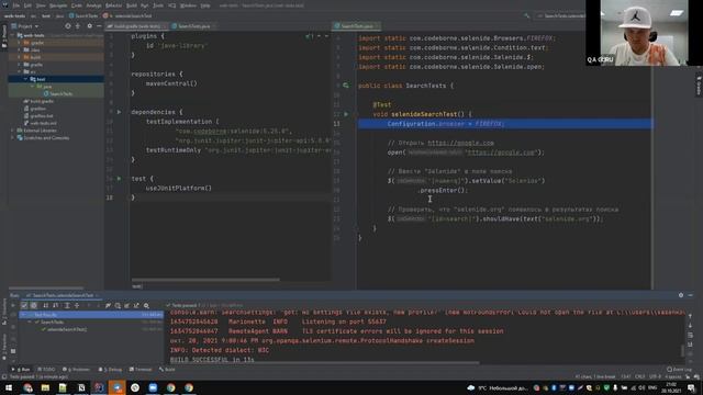 QA.GURU 9-ой поток. Станислав Васенков. «Вводное занятие. Сразу в бой!» смотреть онлайн