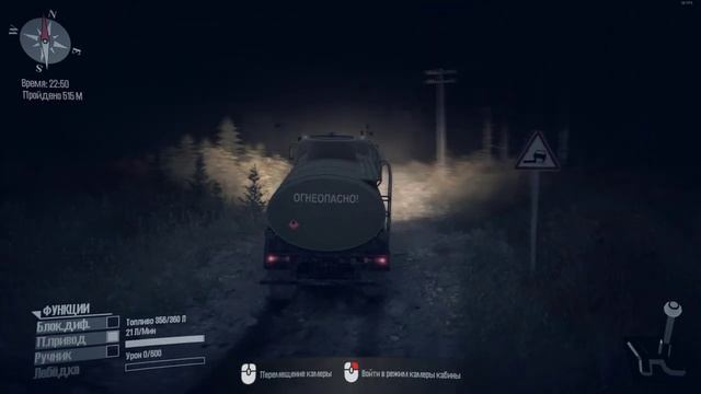 Припять | ЯНОВ (S.T.A.L.K.E.R) | Spintires: MudRunner | Лютая карта!!! #1 смотреть онлайн