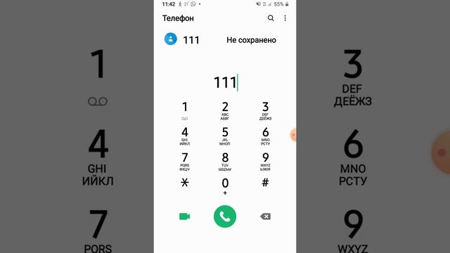 как работает запись звонков в телефоне Samsung.Тест записи