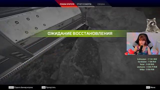 Стрим Apex Legends. Секрет успеха = Бладхаунд+Боцек+Мастифф смотреть онлайн