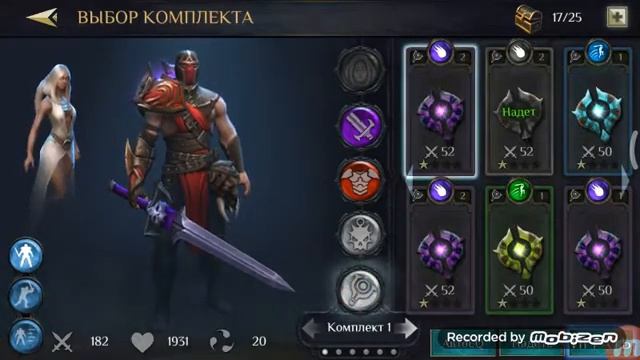Прохождение игры Bladebound : Hack and Slash Action RPG смотреть онлайн