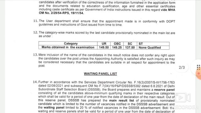 DSSSB 4 NEW NOTICE RELEASED, DSSSB RECRUITMENT 2021 & 2020, DSSSB ONLINE EXAM 2021,DSSSB NEW UPDATE смотреть онлайн
