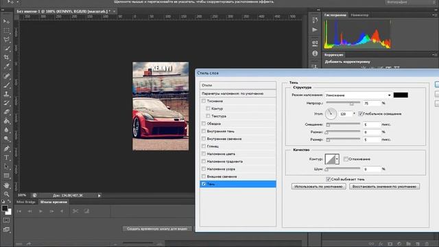 Как сделать анимацию ника в [PS6]
