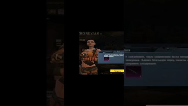 Жиза для каждого игрока метро рояль/Metro Royale #pubgmobile #метророяль #metroroyale #раздача смотреть онлайн