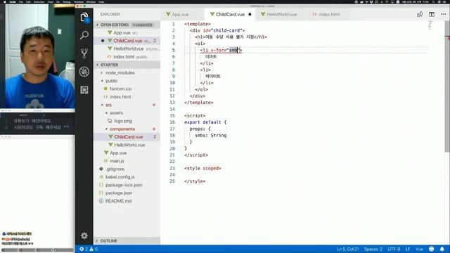 Vue.js 걸음마 #2 смотреть онлайн