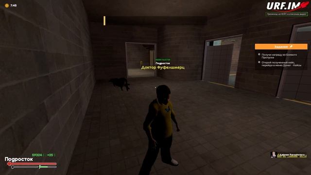 Кошмарю всех GMOD FNAF RP смотреть онлайн