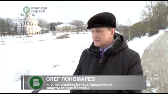 Безопасность на льду во время совершения обряда крещения спасатели берут под особый контроль смотреть онлайн