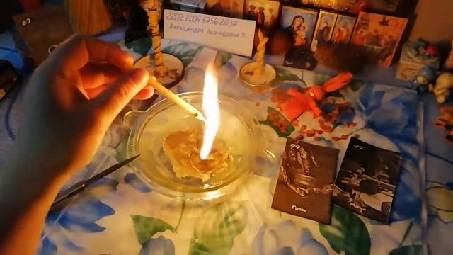 Мощная #чистка от чёрного колдовства, ставим защиту и делаем оморочку на врагов + расклад? смотреть онлайн