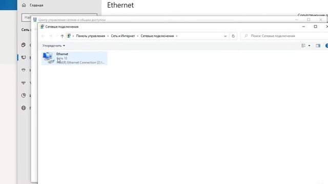 Как настроить Яндекс ДНС. смотреть онлайн
