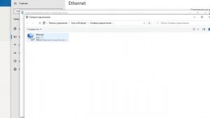 Как настроить Яндекс ДНС.