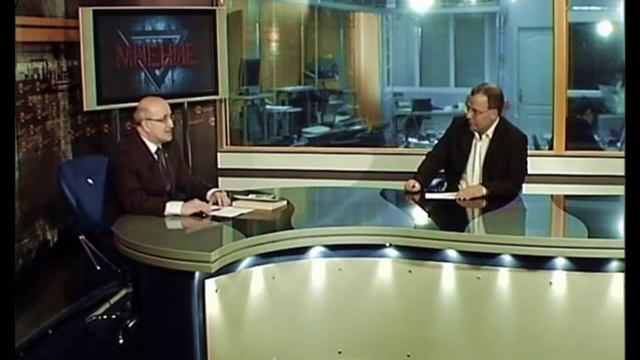 Мнение смотреть онлайн