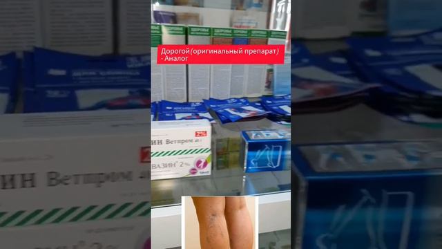 Отеки,усталость в ногах смотреть онлайн