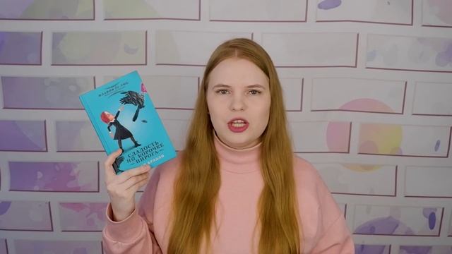 Неудачное прочитанное // Опять ворчу?