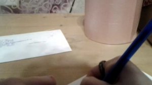Как подписывать конверты?