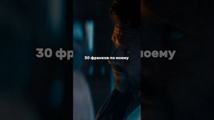 Купил мальчика за 30 франков 🧒😲 #французскоекино