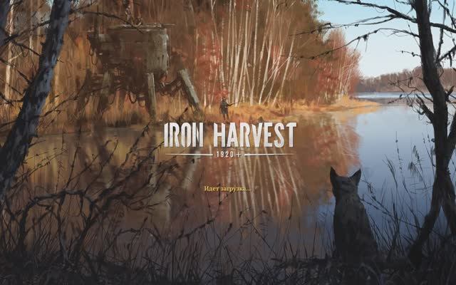 Iron Harvest 2023.04.02 - 17.06.21.00 смотреть онлайн