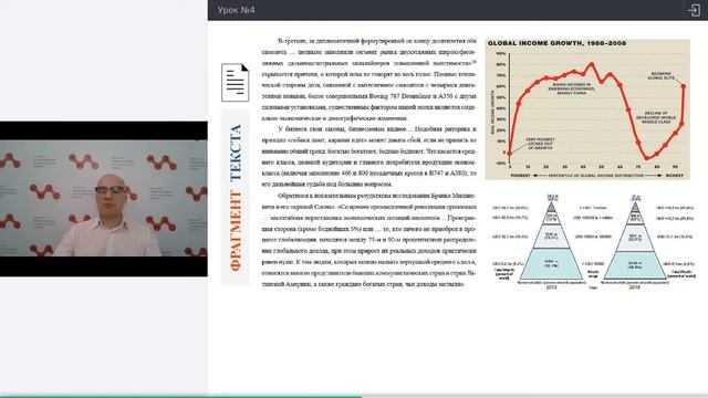 Курсовая работа: пишем вместе! Урок 04 смотреть онлайн