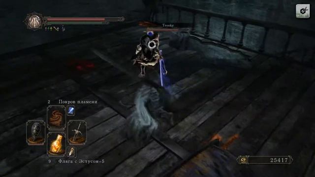 Dark Souls II | Оборона колокола - 1# смотреть онлайн