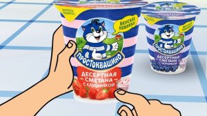 Простовашино Десертная 2019