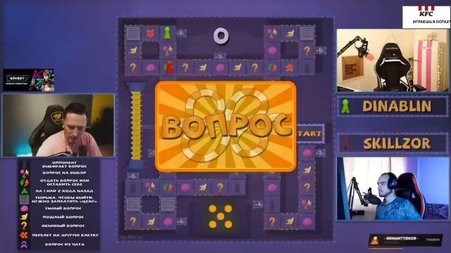 "Ответь за 5 секунд 2.0" - skillz0r1337 vs. Dinablin смотреть онлайн