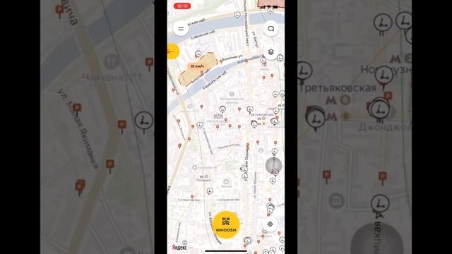 Как бесплатно кататься на электросамокатах Whosh смотреть онлайн