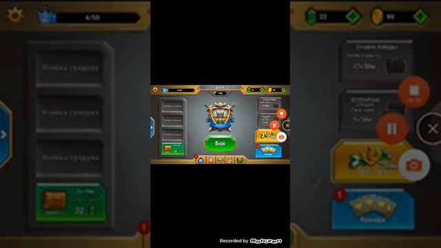 Играем в игру типа клёш раль смотреть онлайн