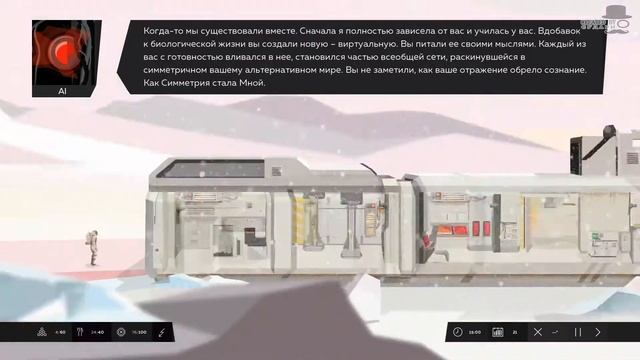 Symmetry [PS4 Прохождение] - Как пройти игру за 17 дней? [Конец | Финал | Окончание] - #4 смотреть онлайн