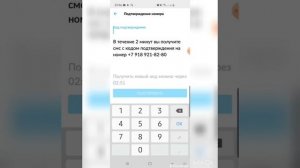 Как зарегистрироваться на Авито с телефона