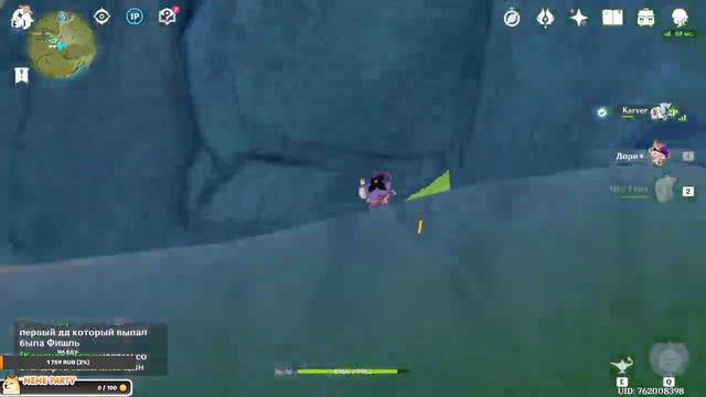 Genshin impact, чистка Драконьего хребта смотреть онлайн