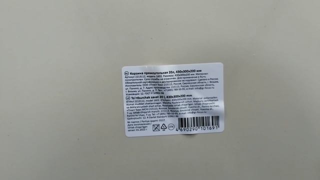 ФИКС ПРАЙС? ТОВАРЫ ДЛЯ ХРАНЕНИЯ ?ЭТО ЕЩЁ ЕСТЬ В ПРОДАЖЕ смотреть онлайн