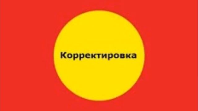 ?ИСКР. О выплатах - фиксация лучших_динамичные номера смотреть онлайн