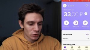 Как вывести деньги с ЮМАНИ ЮMoney на карту БЕЗ КОМИССИИ