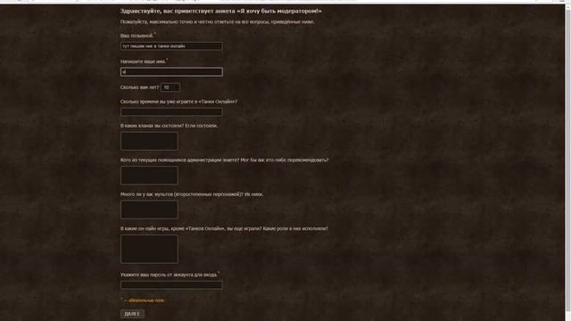 танки онлайН КАК СТАТЬ МОДЕРАТОРОМ ЧАТА смотреть онлайн