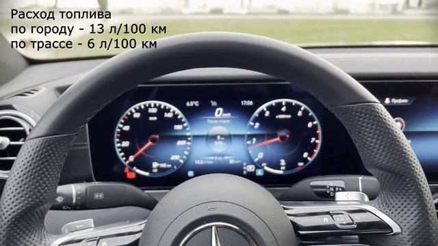 Обзор нового Мерседес Е200. Взгляд инвестора смотреть онлайн