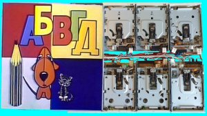FDD Noise - OST АБВГДйка - В. Шаинский