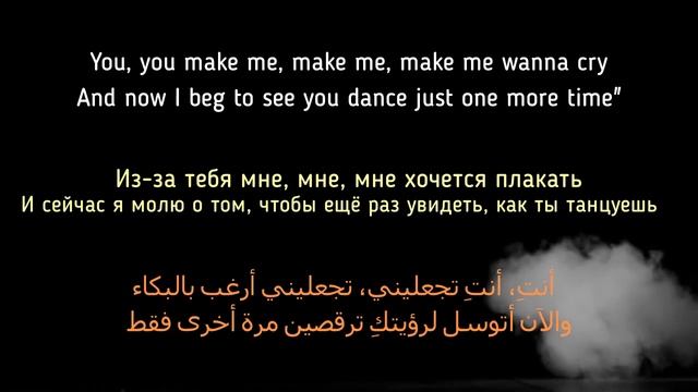 #DanceMonkey #TonesAndI #Lyrics Tones And I - Dance Monkey (Lyrics) عربي English Russian