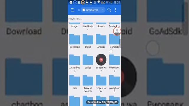 Как скачать майнкрафт на андроид #2 смотреть онлайн