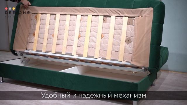 Диван ЮТА от Мебельной фабрики D1 смотреть онлайн
