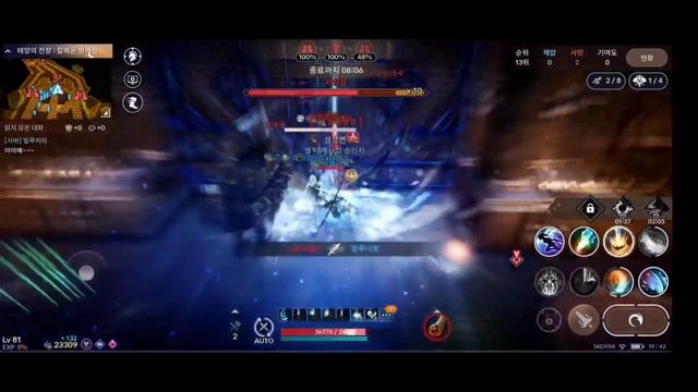 Black desert mobile KR server Battle of the Sun Node war content #blackdesertmobile #pvp смотреть онлайн