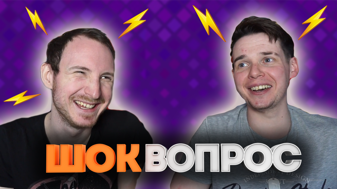 Шок вопрос #4: Сложные загадки на логику с наказанием челлендж смотреть онлайн