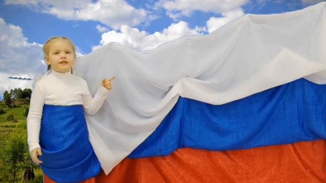 Я верю в то, что выстоит Россия!, автор: Ирина Расшивалова. Читает: Рыбакова Ксения, 5 лет, смотреть онлайн