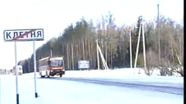 Ikarus 250 Брянская область 1999 смотреть онлайн