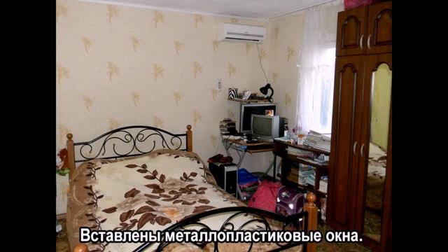 купить готовый дом в ст. Северская готовый дом в КРаснодарском крае