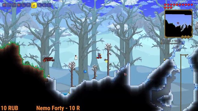 Террария на Мастере смотреть онлайн