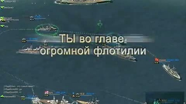 Navy Field (Официальное видео) смотреть онлайн