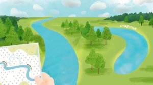 23. Реки. Окружающий мир - 2 класс